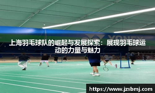 球盟会体育