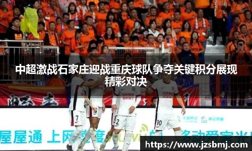 qm球盟会